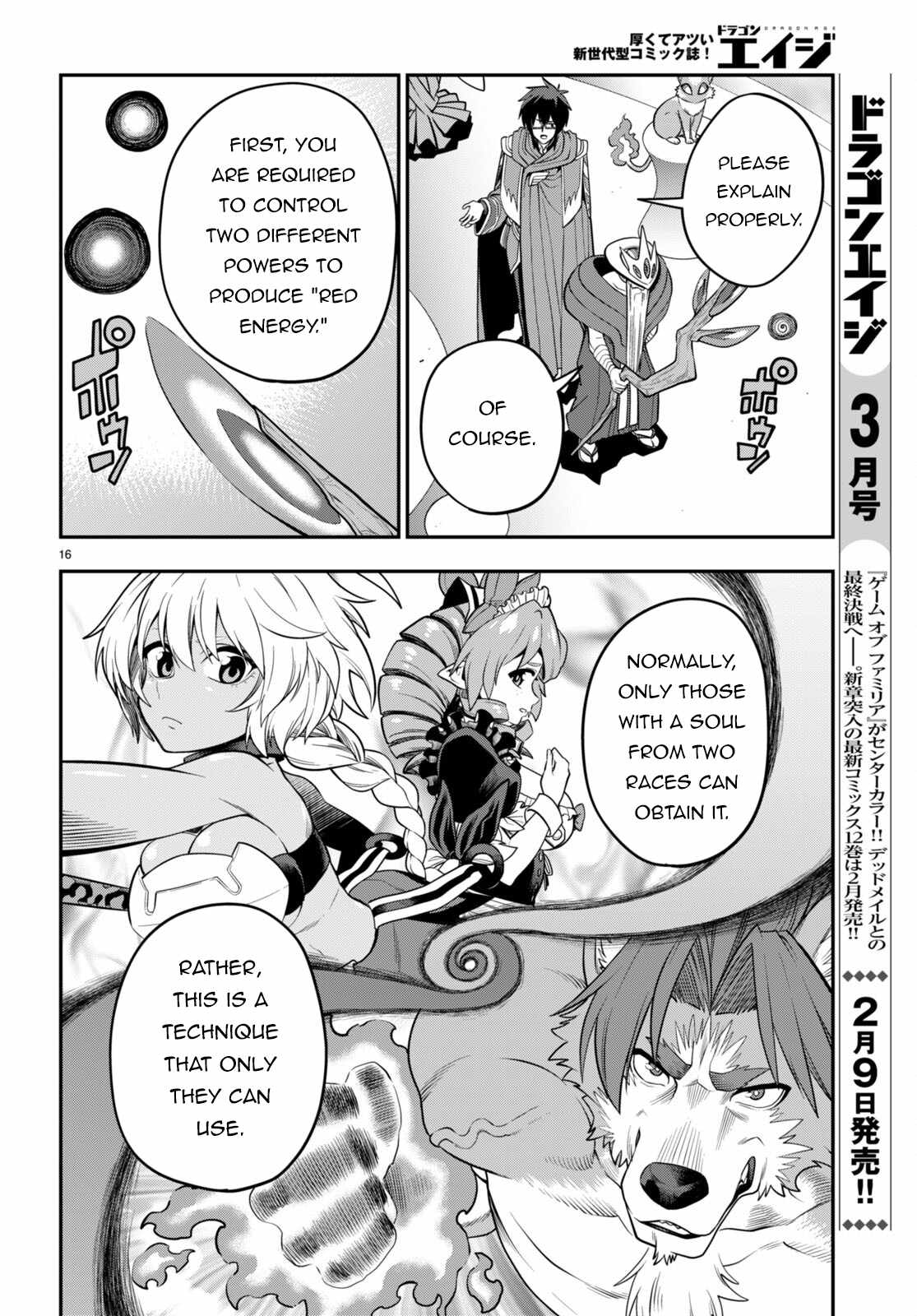 Konjiki no Moji Tsukai - Yuusha Yonin ni Makikomareta Unique Cheat Chapter 104 17